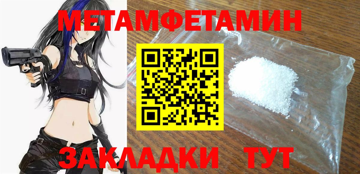 Амфетамин 97% Стрежевой