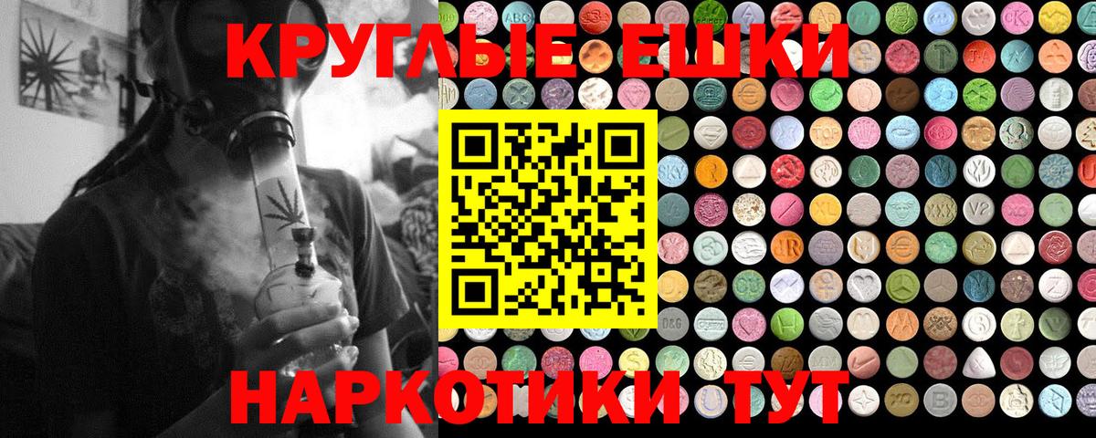 ЭКСТАЗИ Cube  Ecstasy  Экстази Дубай  ОМГ ОМГ рабочий сайт  Вход с VPN  Стрежевой 