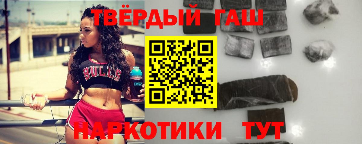 ГАШ Ice-O-Lator Стрежевой