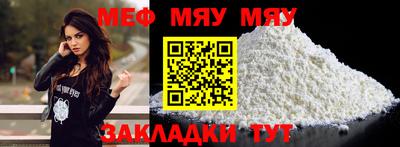 mdpv Пугачёв