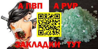 mdpv Пугачёв