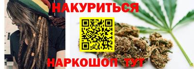 марихуана Пушкино