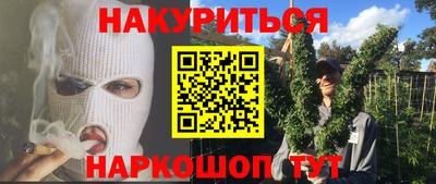 марихуана Пушкино
