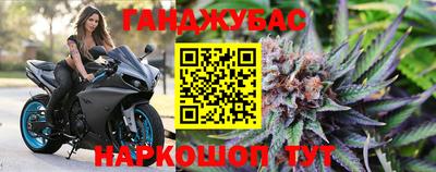 марихуана Пушкино