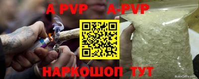 марихуана Пушкино
