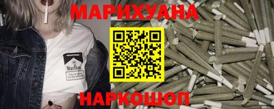 марихуана Пушкино