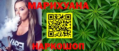 марихуана Пушкино