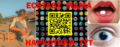 кокаин премиум Рыбинск
