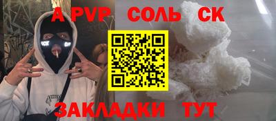 марихуана Пушкино