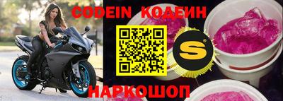 кокаин премиум Рыбинск