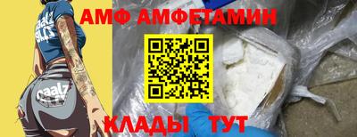 Альфа ПВП Рузаевка