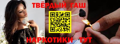 марихуана Пушкино