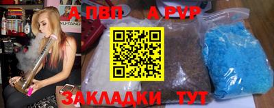 mdpv Пугачёв