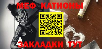 mdpv Пугачёв
