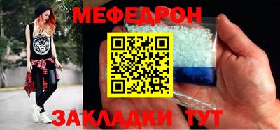 кокаин премиум Рыбинск