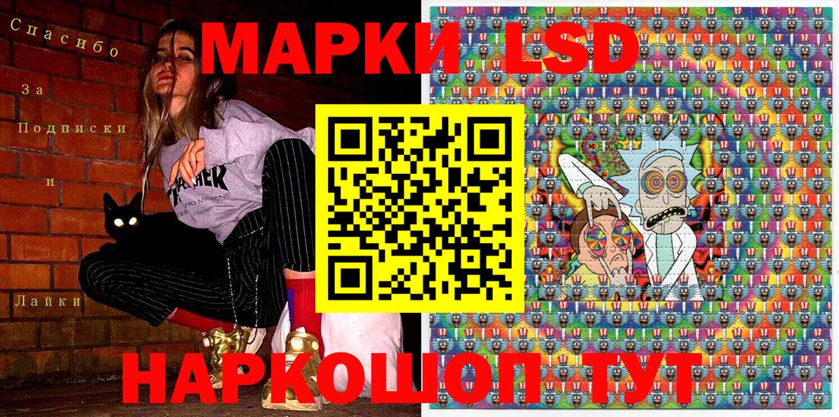 наркотики  Марки N-bome 1,8мг  Вход с VPN  Стрежевой 