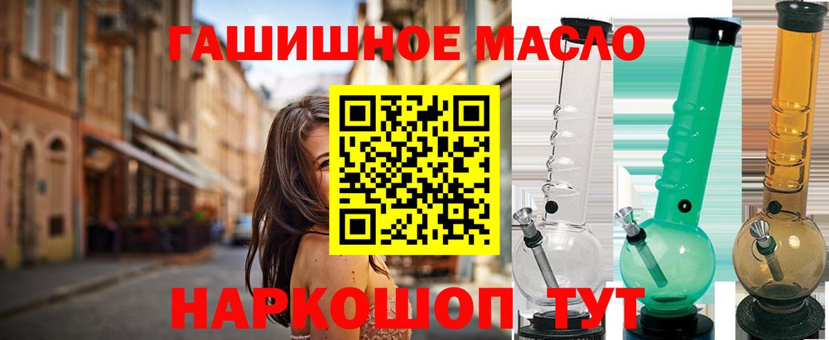 Дистиллят ТГК вейп Стрежевой