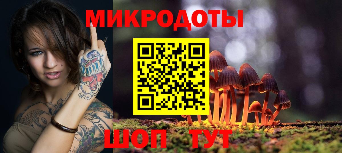 Галлюциногенные грибы прущие грибы Стрежевой