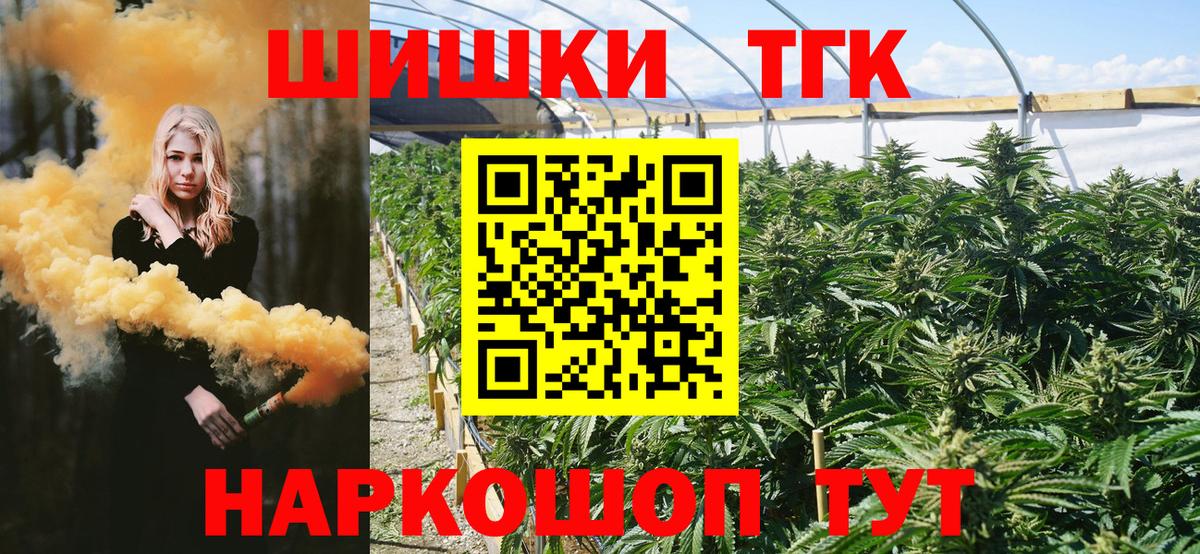 Канабис гибрид  Каннабис тримм  Стрежевой  Вход с VPN  Шишки марихуана ГИДРОПОН  Марихуана SATIVA & INDICA 
