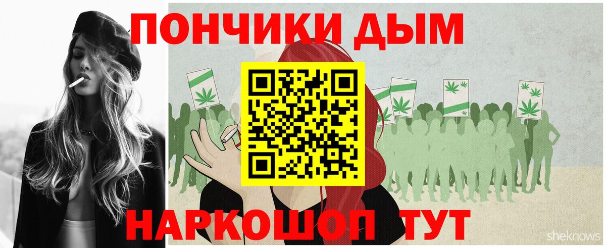 ГАШИШ  Стрежевой  Альфа ПВП СОЛЬ   МЕФ кристаллы  Вход с VPN  Героин  Cocaine  Бошки Шишки  Гашиш 